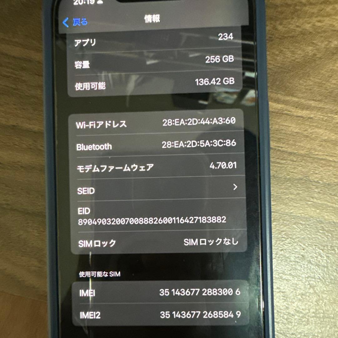 Apple iPhone 13 Pro 256GB ブルー