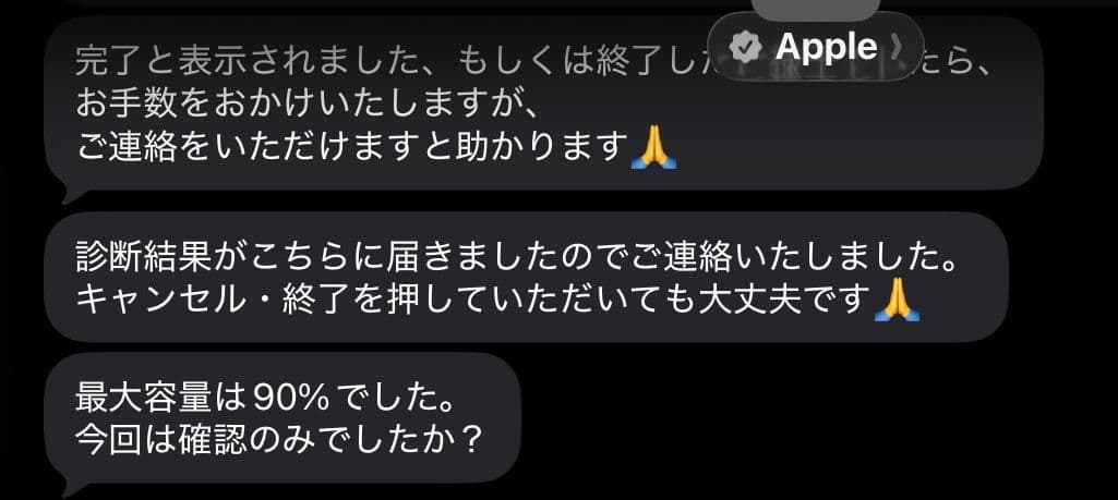 iPad mini 6 8.3インチ