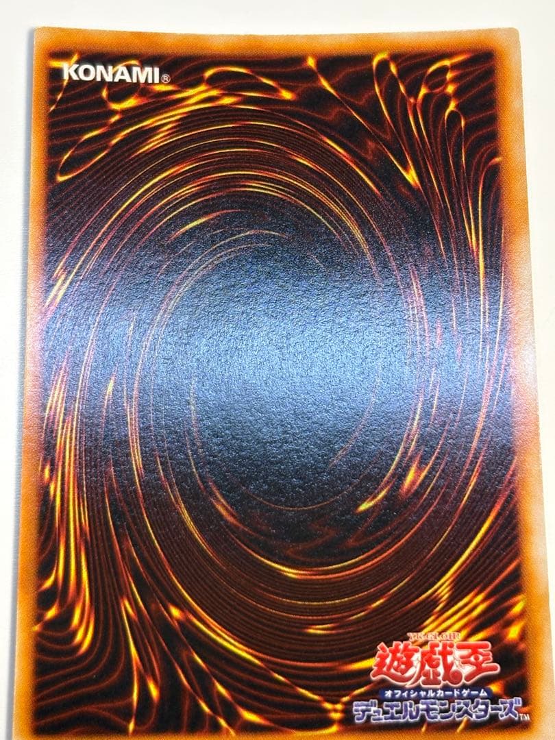 ②新品みたいです。ゲート・ガーディアン 初期 ウルトラレア 遊戯王