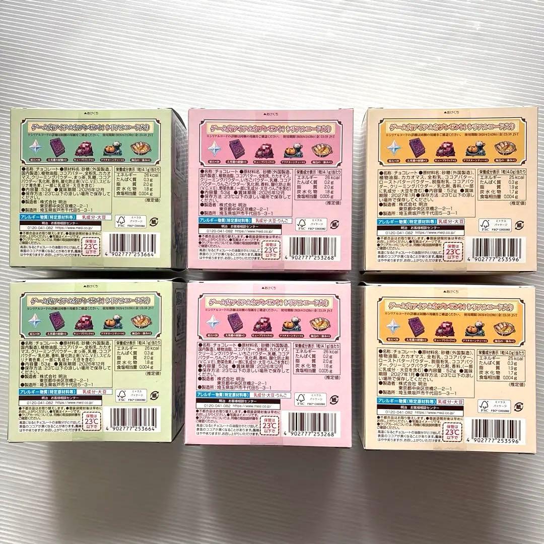 ローソン　原神 メルティーキッス 6箱セット　クリアカード入り　新品