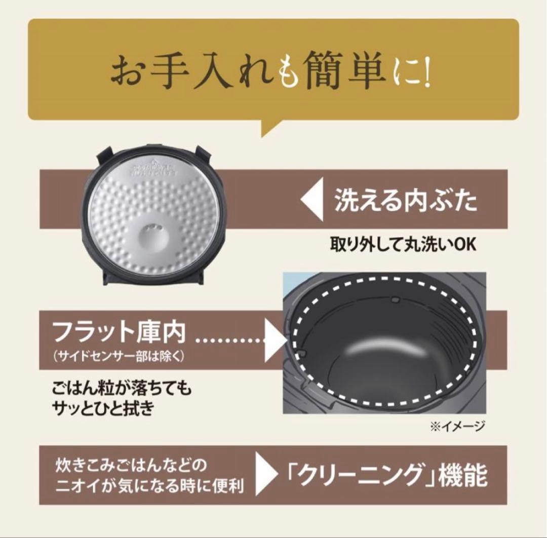 最終値下げ！象印炊飯器　豪熱沸とうIH 1.0L(5.5合)炊き