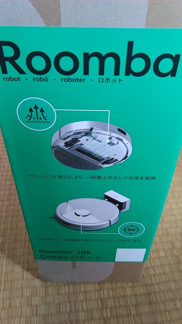 ルンバ105