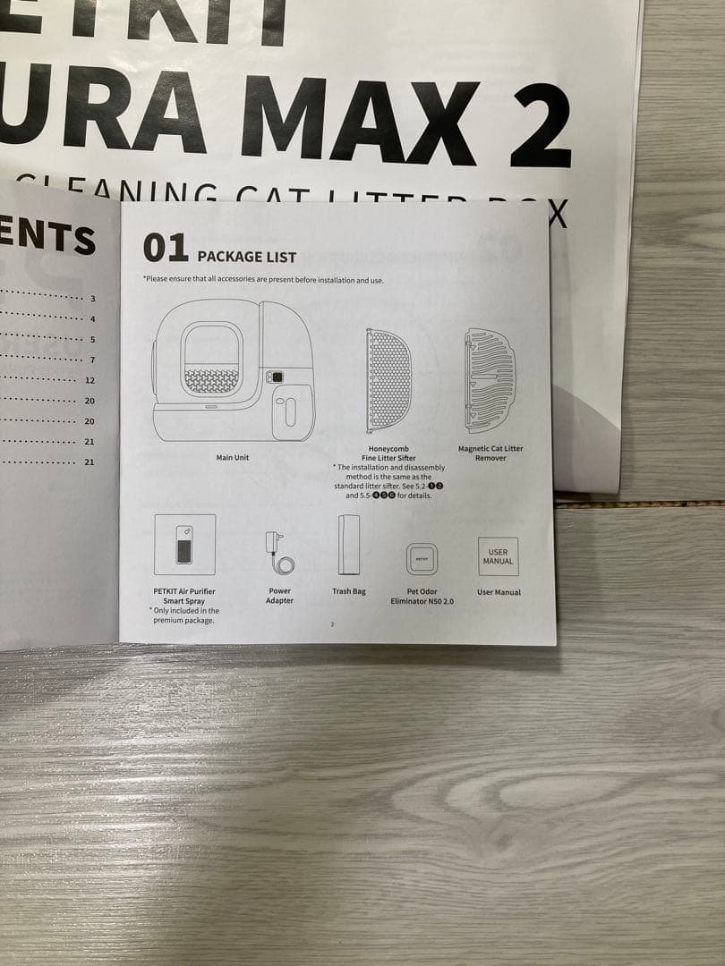 PETKIT PURA MAX 2 猫用トイレ 自動清掃