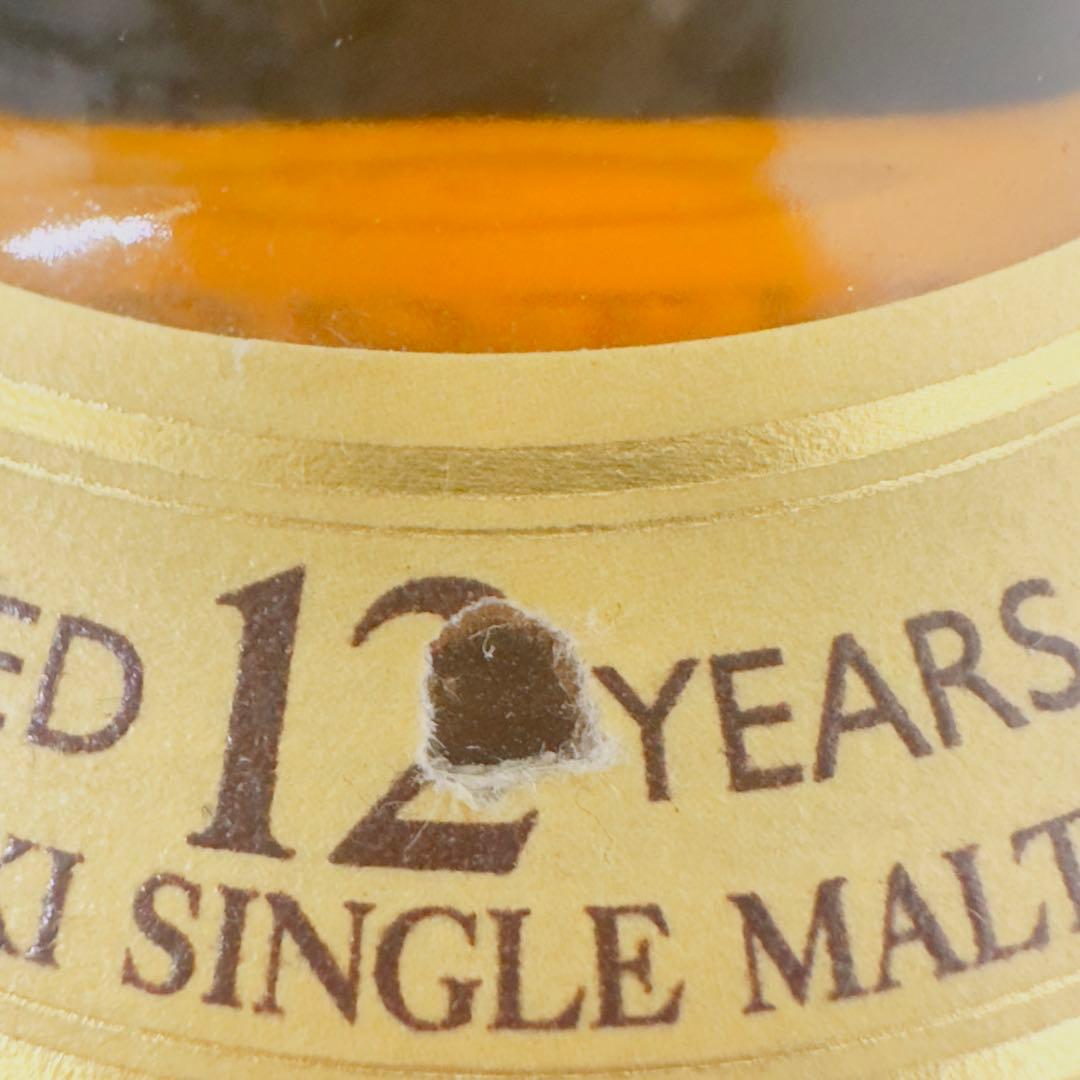 山崎 12年 サントリーシングルモルトウイスキー 43度 700ml 【1本】