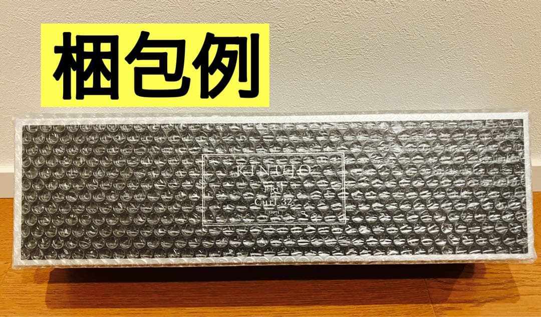 【新品未開封】KINUJO Pro カールアイロン 32mm KP032 絹女