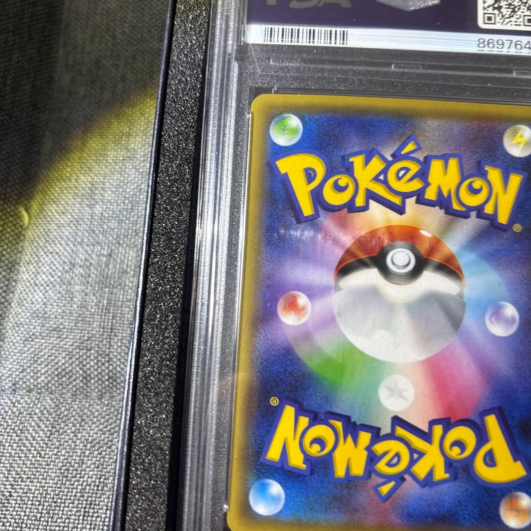 週末価格お公家さまと舞妓はんピカチュウ 221/XY-P 【PSA10】