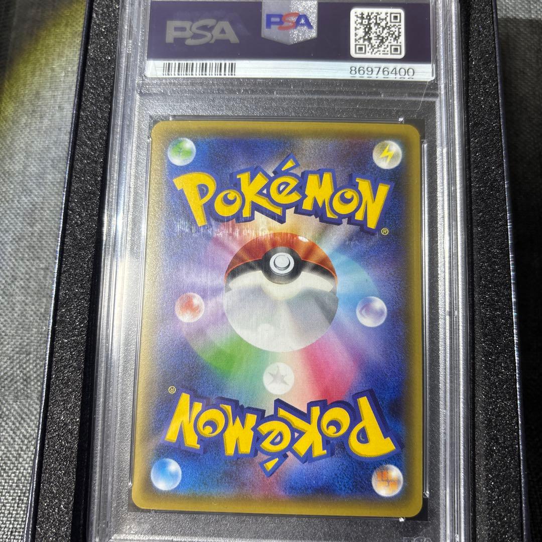 週末価格お公家さまと舞妓はんピカチュウ 221/XY-P 【PSA10】