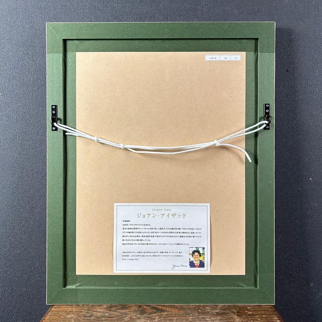 美品 ジョアン・アイザック「caenival～」銅版画 直筆サイン入り 限定1点