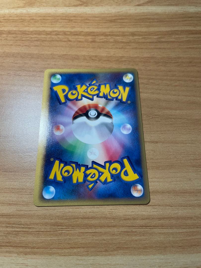 ポケモンカード ポケモンカードトレーナーズ vol.20 プロモ 3枚セット