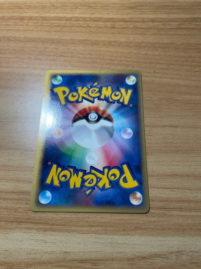 ポケモンカード ポケモンカードトレーナーズ vol.20 プロモ 3枚セット