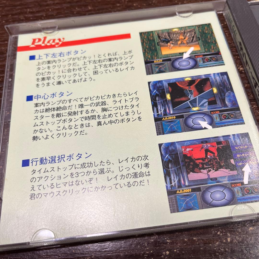 【レア】タイムギャル　TIME GAL