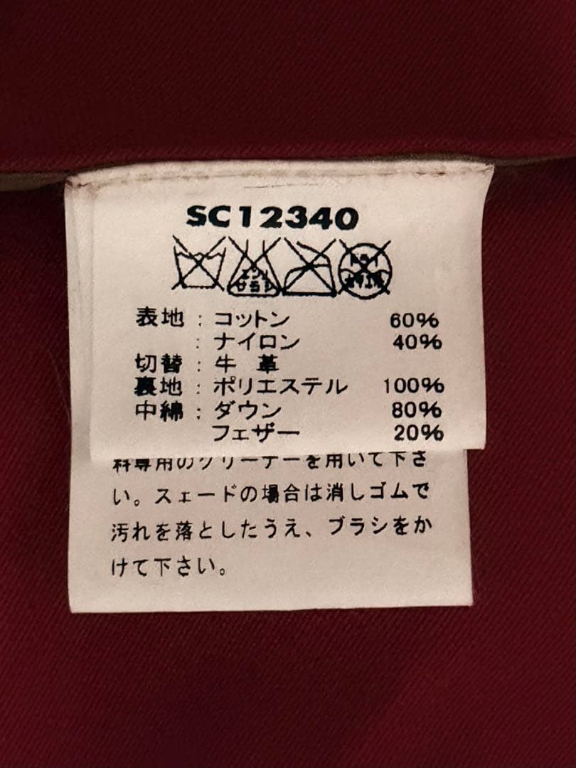 Sugar Cane レザーヨーク ダウンベスト M 赤 シュガーケーン