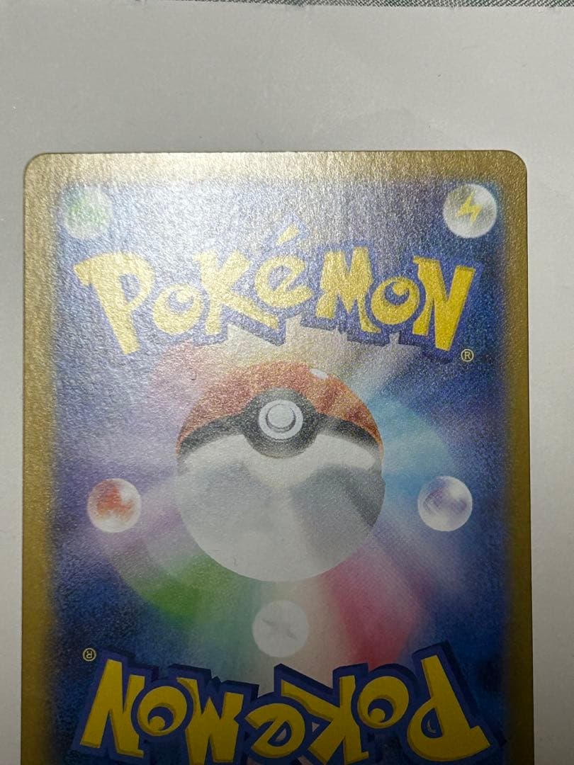 ゼクロムEX ポケモンカード 230HP