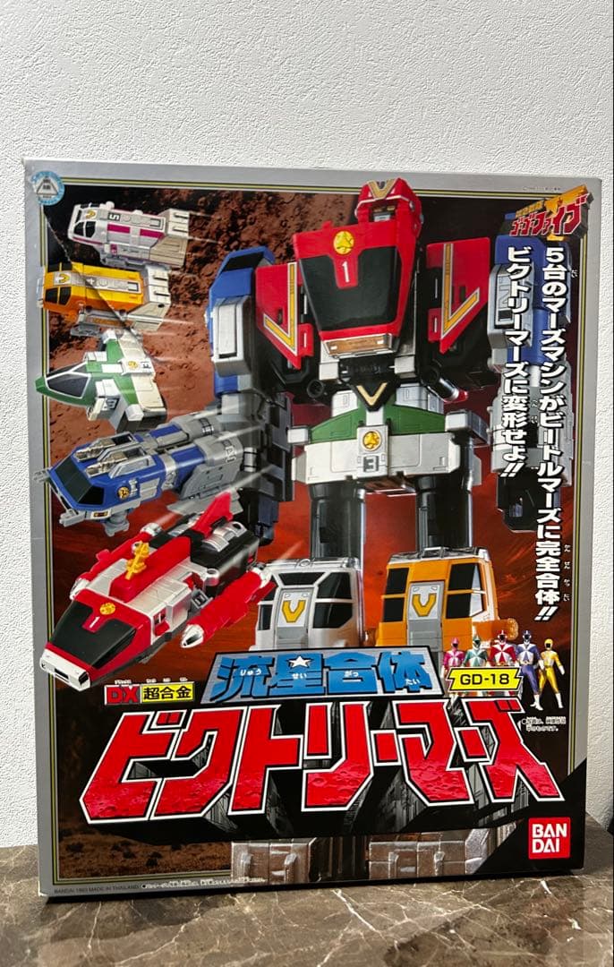 流星合体ビクトリーマーズ　DX超合金　救急戦隊ゴーゴーファイヴ