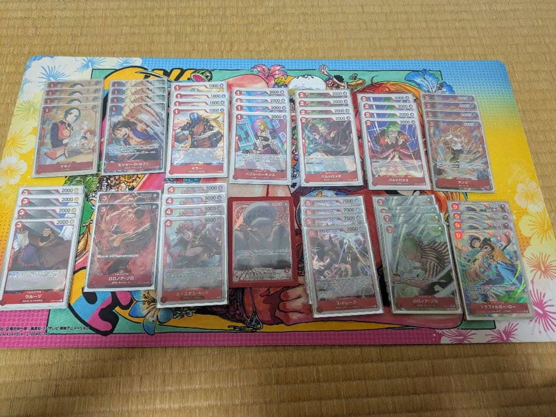 赤ローデッキ　フルパラレル