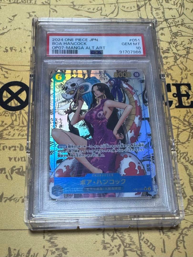 PSA10 ボア・ハンコック スーパーパラレル コミパラ