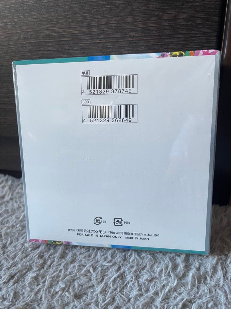 ポケモンカードゲーム バトルパートナーズ