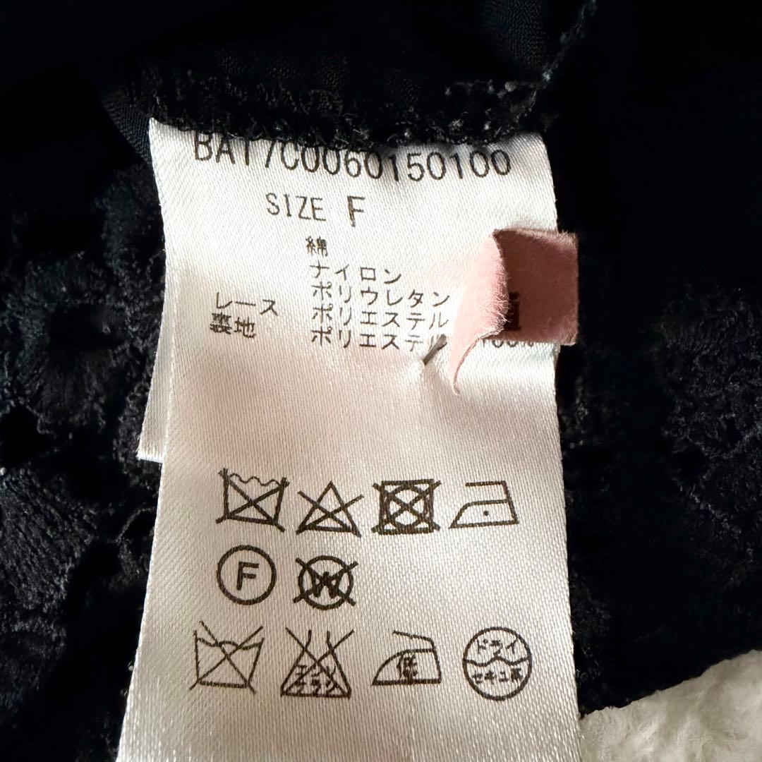 6088 【美品】 ビアズリー 裾レースカットソー ボーダー 調節リボン付き