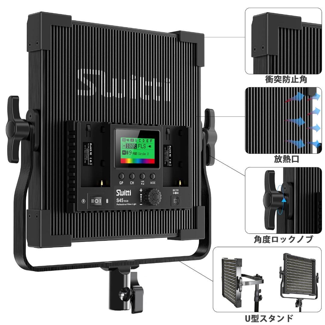 LEDライト 2個セット 遠隔操作&調光撮影用