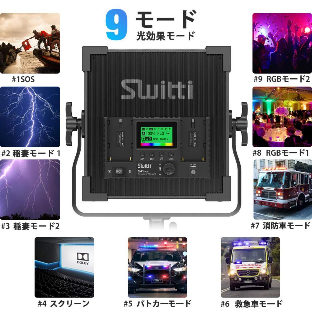 LEDライト 2個セット 遠隔操作&調光撮影用