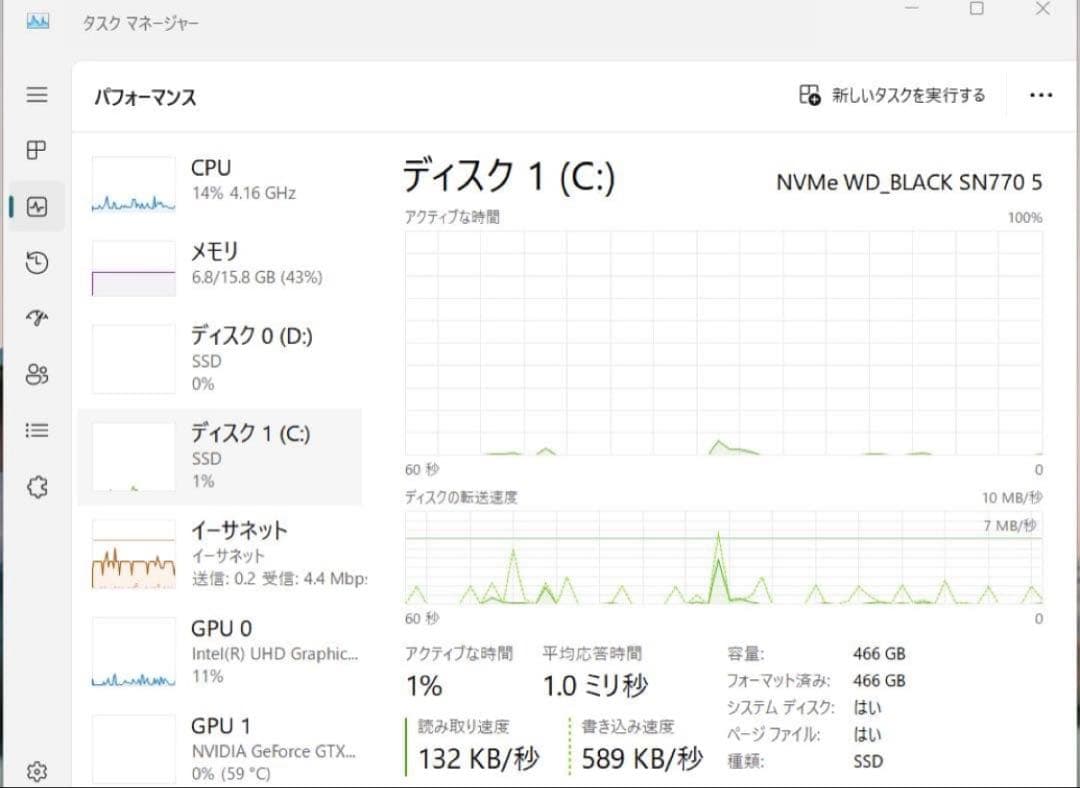 Dell G7 15インチ | Core i9-8950HK ゲーミングPC