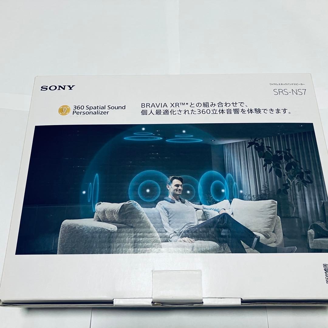SONY SRS-NS7 ネックスピーカー