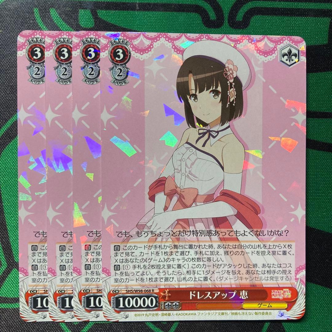 ヴァイスシュヴァルツ まとめ 引退プロセカ ホロライブ プロダクション HLP