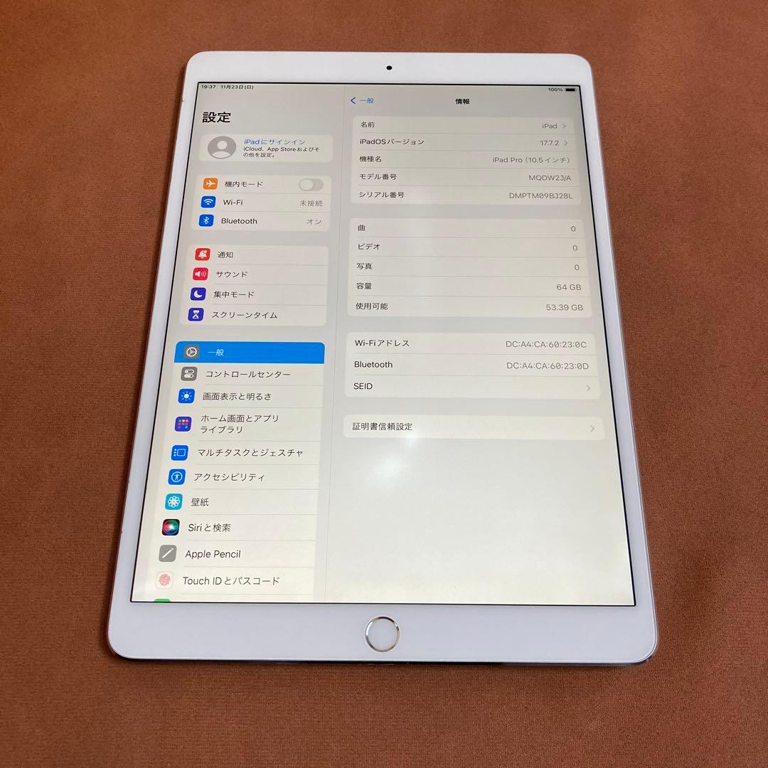 3591【早い者勝ち】iPad Pro 64GB 10.5インチ WIFIモデル