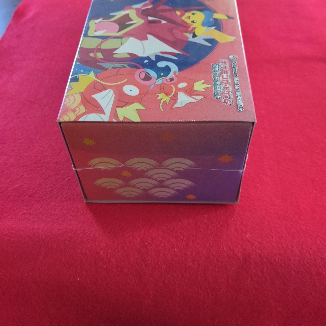ポケモンセンター ヒロシマ スペシャルBOX　追加生産分