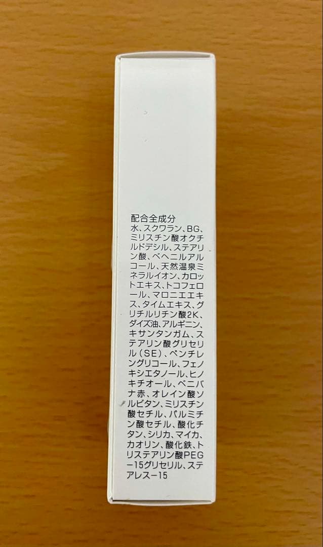 イオン化粧品　カラームクリーム ピンク 15g ベース15g