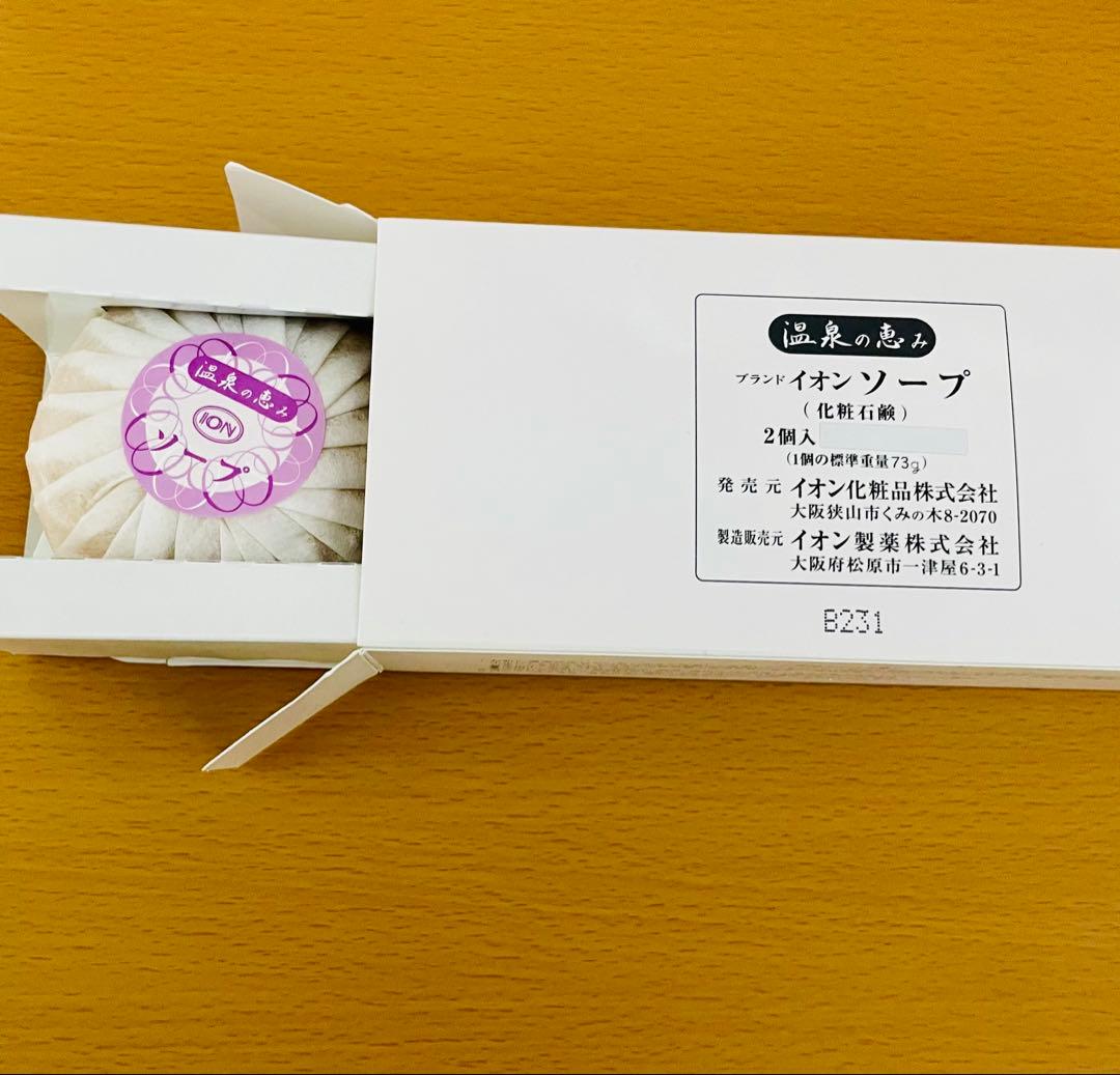 イオン化粧品　カラームクリーム ピンク 15g ベース15g