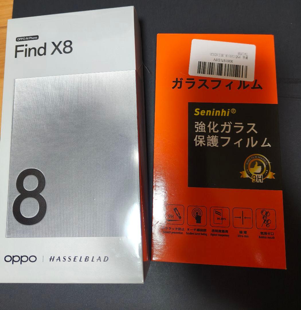【美品 おまけ付】OPPO Find X8 国内版SIMフリー 512G
