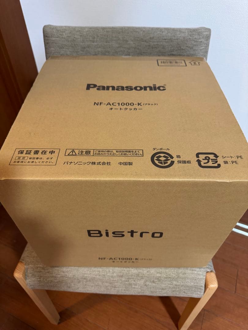 【パナソニック】オートクッカー ビストロ NF-AC1000-K【未開封新品】