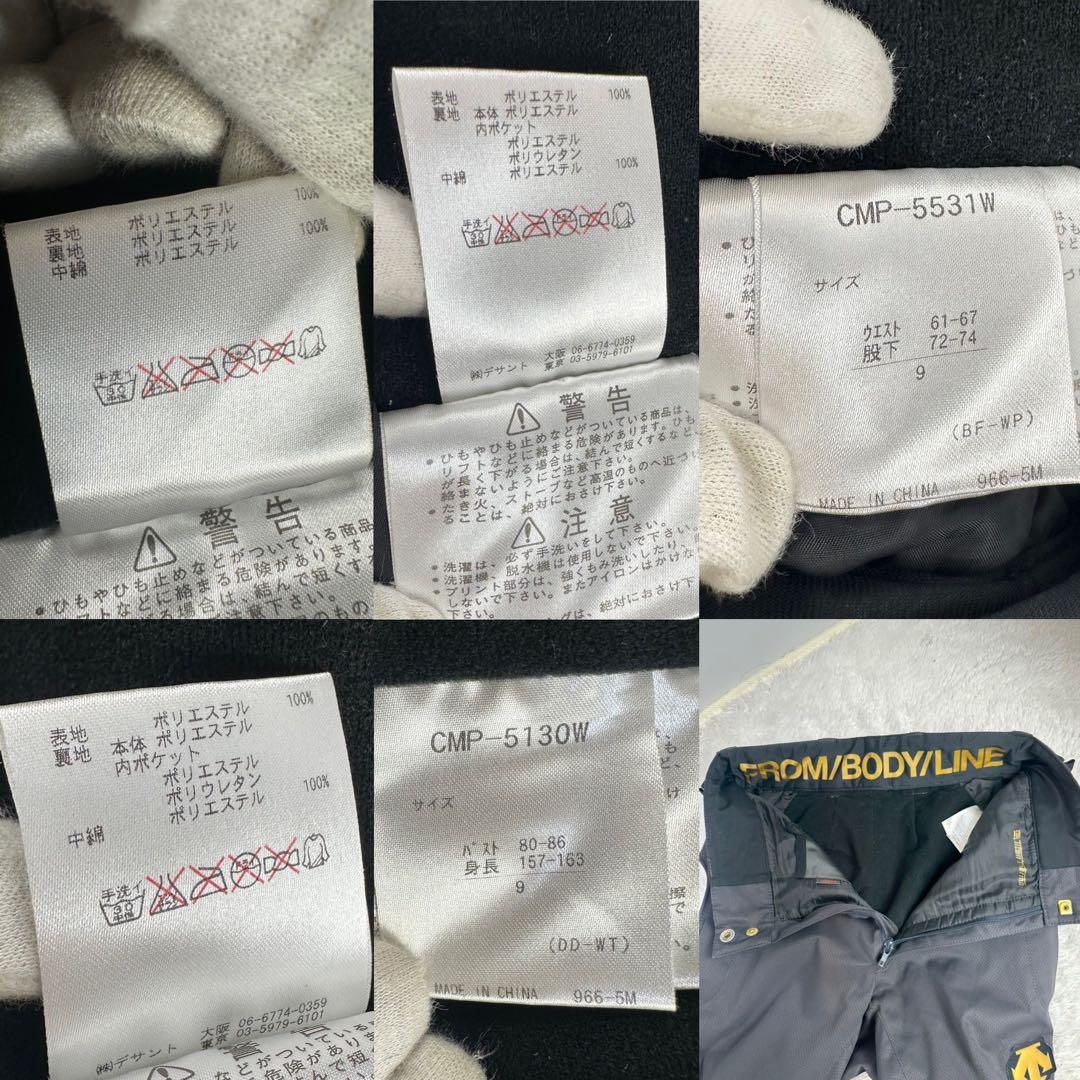 デサント　スノーボードウェア　セットアップ　チタンサーモ　スキーウェア　黒　M