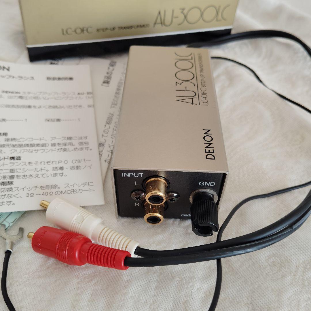 デノン AU-300LCMCカートリッジ用(DL-103等)昇圧トランス 良好品