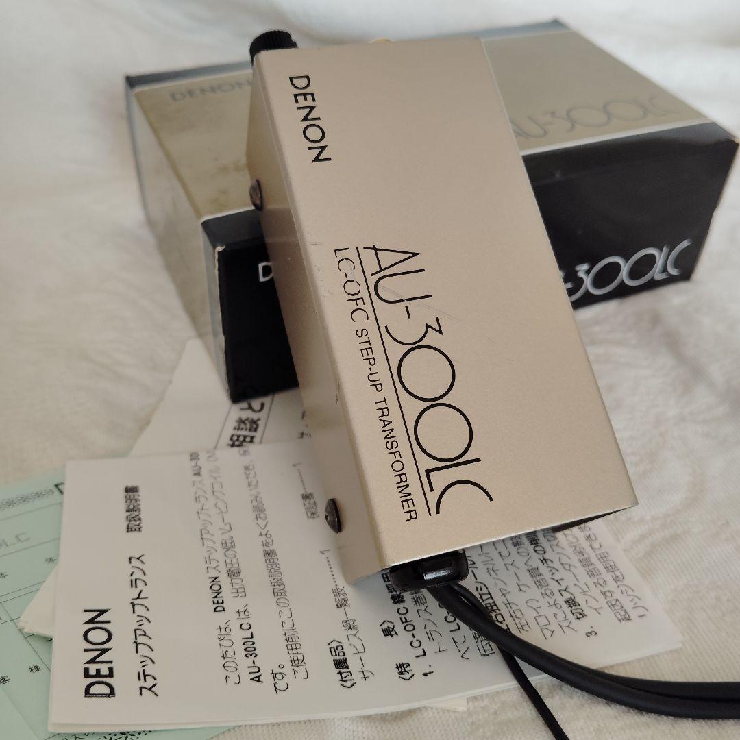デノン AU-300LCMCカートリッジ用(DL-103等)昇圧トランス 良好品