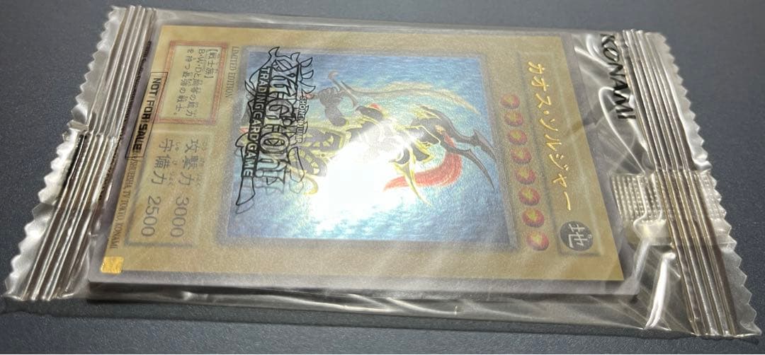 ぎんさん　遊戯王/TCG版　カオス・ソルジャー 　通常　ウルトラレア　eu