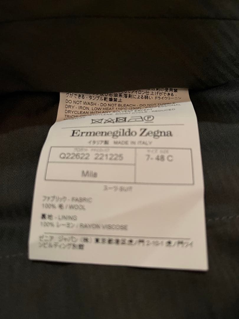 Ermenegildo Zegna トロフェオ　ダークグレー スーツ　48C