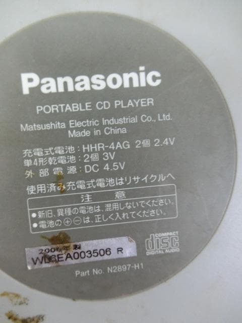 68：SONY・AIWA 他　ポータブルCDプレーヤー　計10点　ジャンク