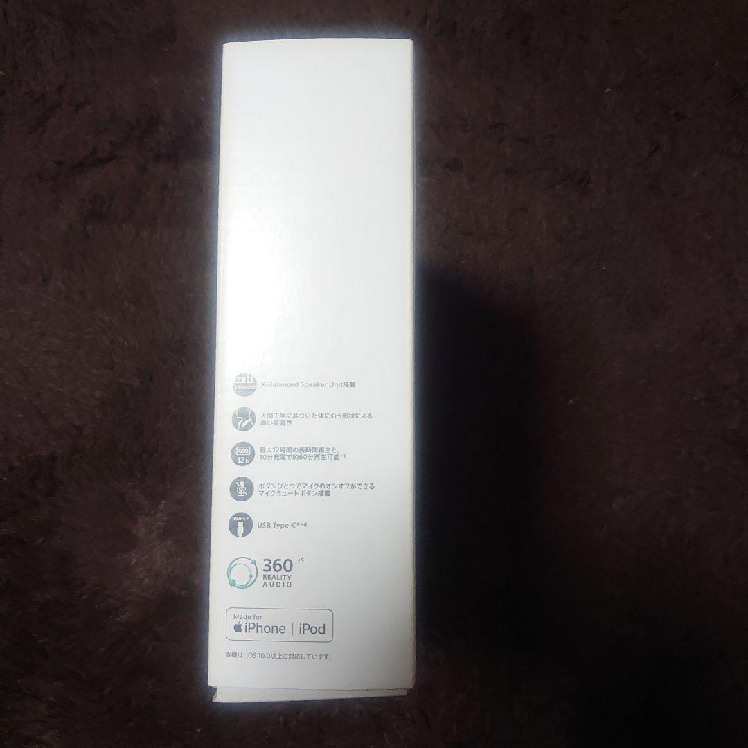 SONY SRS-NS7 ワイヤレスネックスピーカー