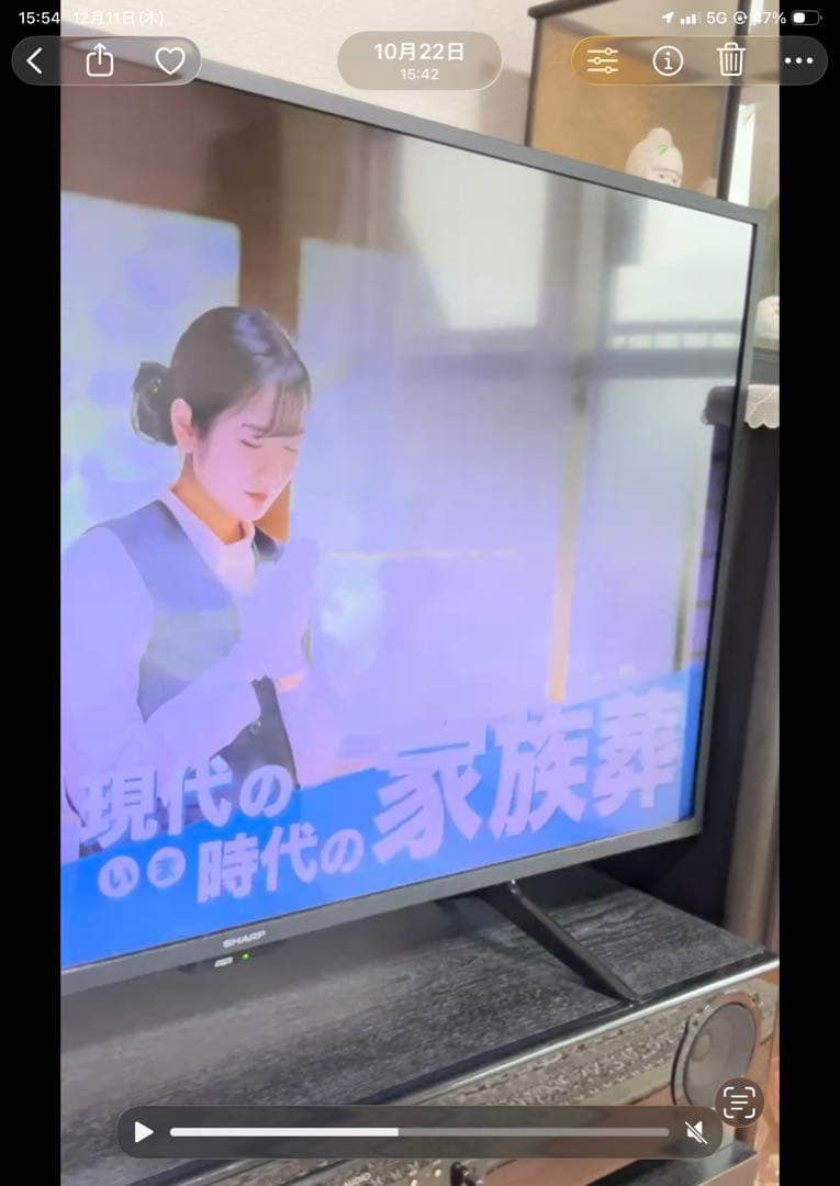 4T-C42DJ1 シャープ SHARP 2022年08月購入 ジャンク