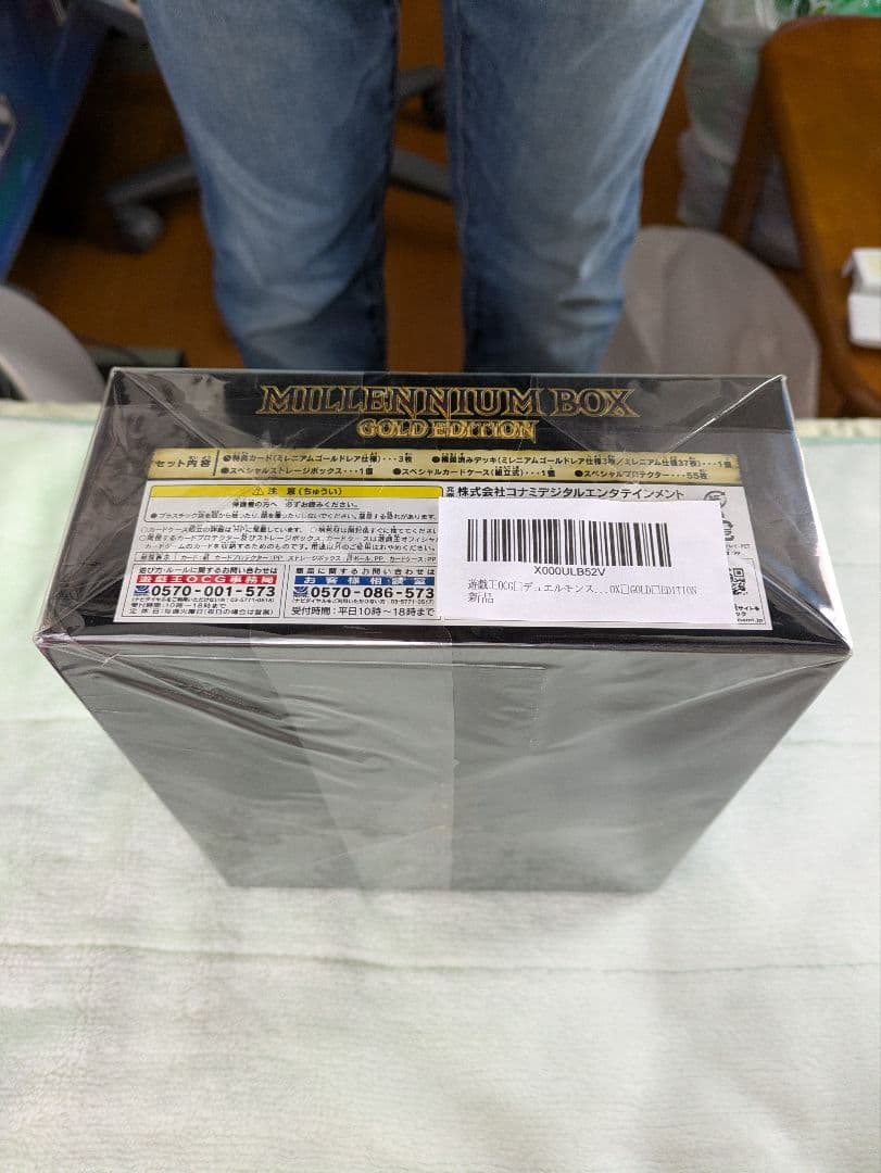 新品 未開封 ミレニアムボックス ゴールドエディション 遊戯王 KONAMI