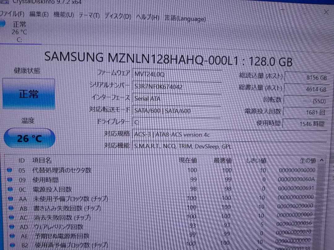 自作PC　RYZEN5 1600・8GB・128GB・GTX750Ti