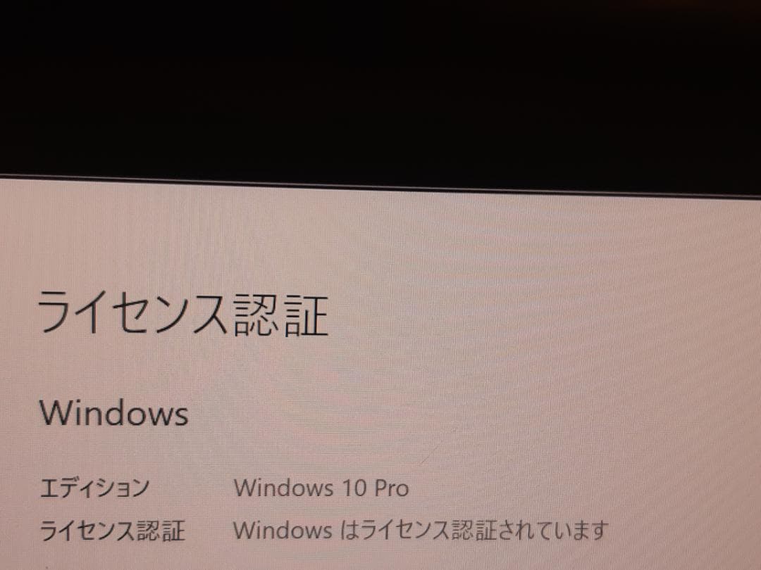 自作PC　RYZEN5 1600・8GB・128GB・GTX750Ti
