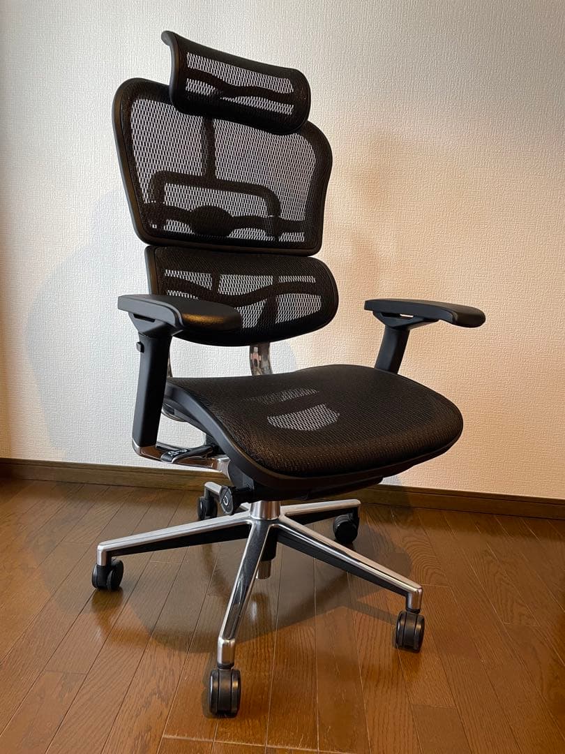 エルゴヒューマンベーシック