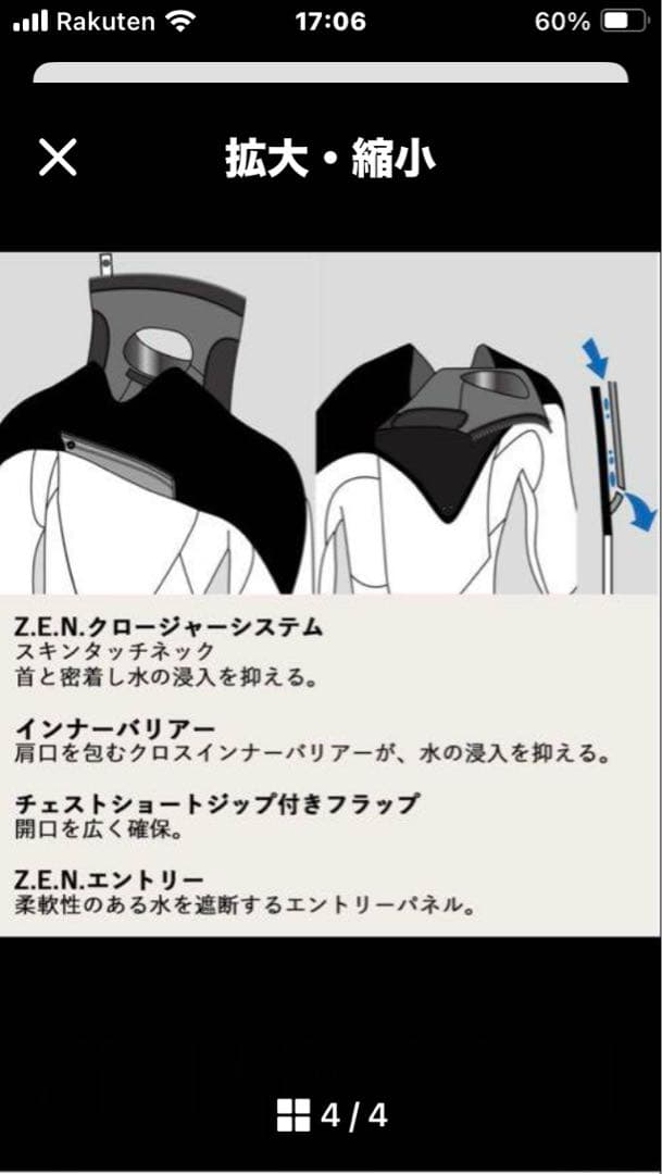 ONEILL シーガルウェットスーツ ブラックサイズＬ