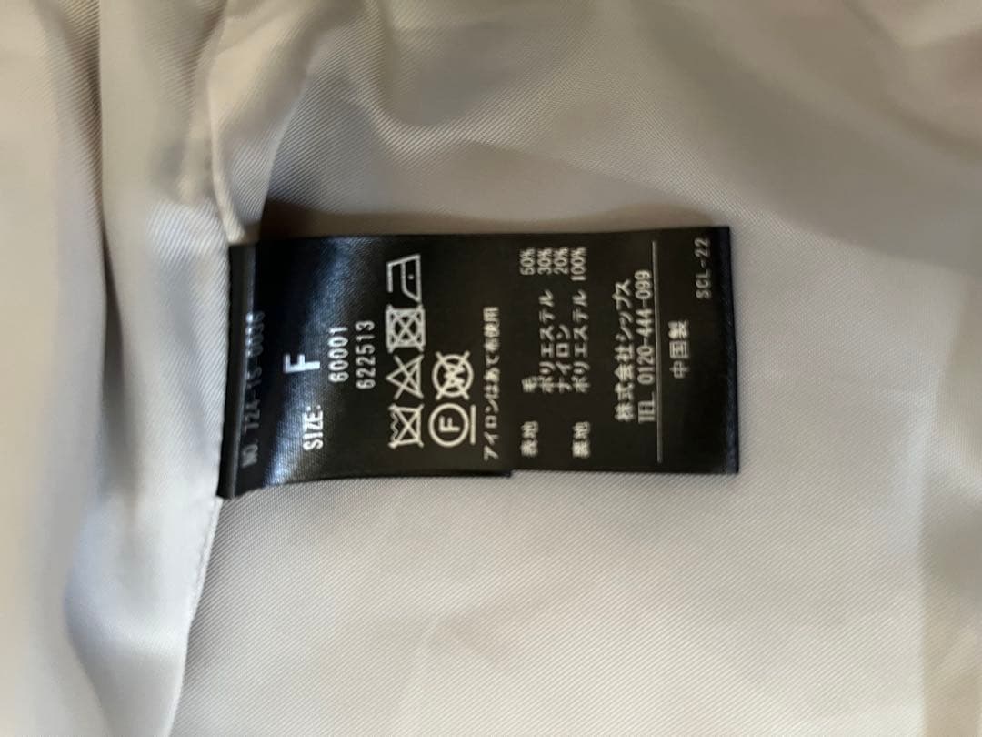 SHIPS any: ノンミュールジングウール ノーカラー ショート コート