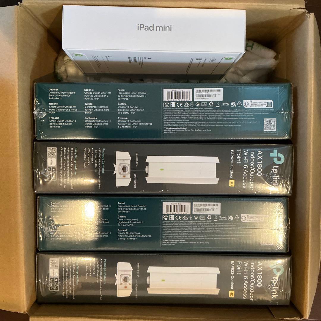 猫さん用ネットワーク機器盛り合わせ5点