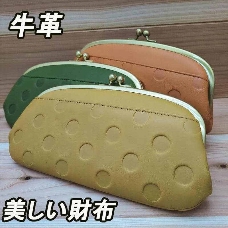 新品　レディース　がま口　ズッケロ　キャメル　ドット柄　牛革　お財布　ブランド