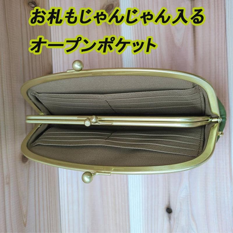 新品　レディース　がま口　ズッケロ　キャメル　ドット柄　牛革　お財布　ブランド